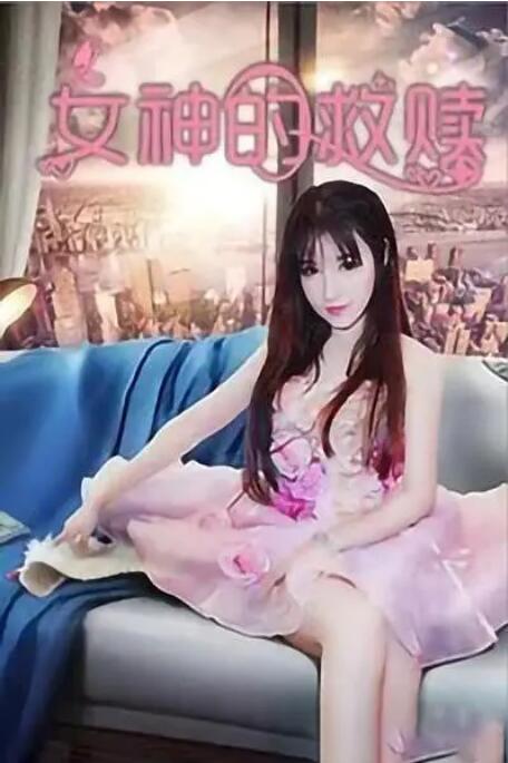 国产成人精品午夜免费