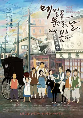 约会大作战5